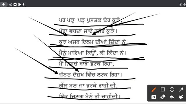 Class-12 Punjabi lesson-5, Pro.mohan Singh, rbse ajmer board, ਜਮਾਤ-12 , ਪ੍ਰੋ, ਮੋਹਨ ਸਿੰਘ,, ਪਾਠ-5 смотреть онлайн