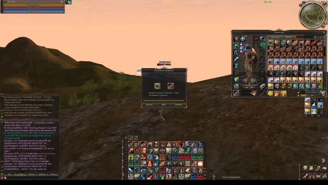 l2 scryde x50 Enchanting Pyseal Blade on +16 смотреть онлайн