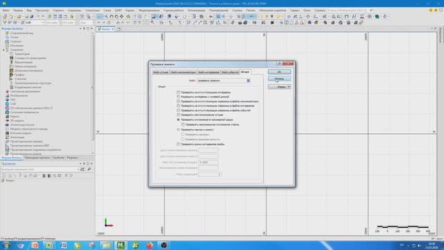 2. Проверка скважин перед созданием базы данных. Мicromine. Золоторудное месторождение смотреть онлайн