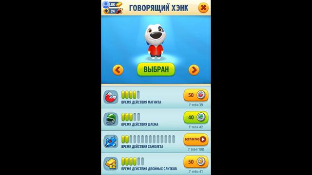 Стрим игры "Subway Surf". смотреть онлайн