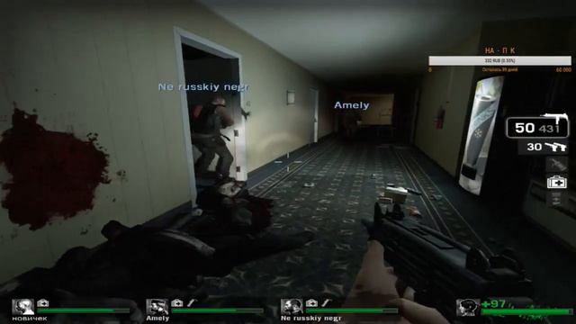 LEFT 4 DEAD ! ИГРАЕМ С ПОДПИСЧИКОМ У МЕНЯ ДОМА ! ! ! ! ! смотреть онлайн