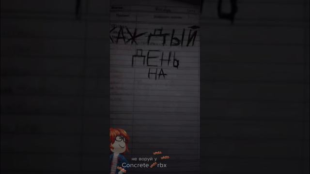 забудь про меня о-о-о смотреть онлайн