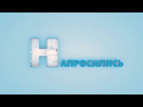 Лариса Черникова в программе "Напросились" "Муз тв" смотреть онлайн