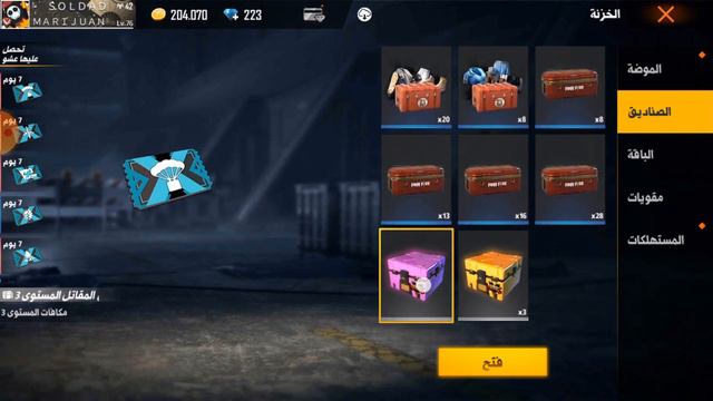 OPEN NEW BOXES 😱 NEW STREET FIGHTER BOXES 😱 AND OPEN BOXES CRIMINAL ✔️ NEW BLUE SKIN 🔥 FREE FIRE смотреть онлайн