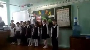 Песня прощание с Азбукой