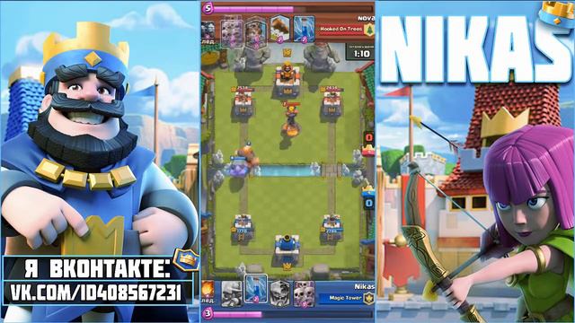 ЛУЧШАЯ КОЛОДА В CLASH ROYALE 2017! КАК ДОЙТИ ДО ЛЕГЕНДАРНОЙ АРЕНЫ В CLASH ROYALE смотреть онлайн
