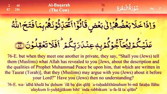 FAST QURAN RECITATION PARA 1 #BEAUTIFUL #VOICE #QURAN #PARA1 UNDER #30 MINTS смотреть онлайн