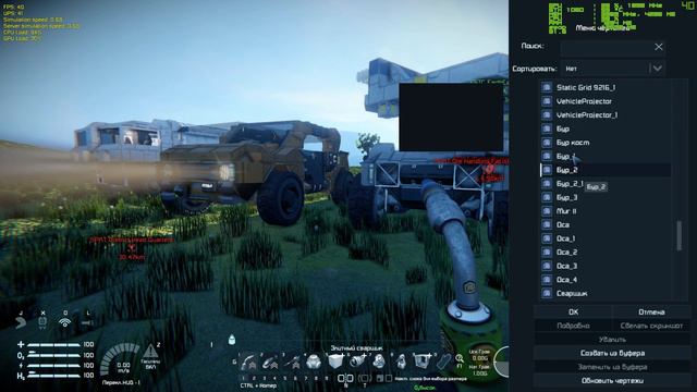Space Engineers Обзор обновления! Update 1.186.3 - Beta Improvements смотреть онлайн