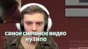 муд титан ченел