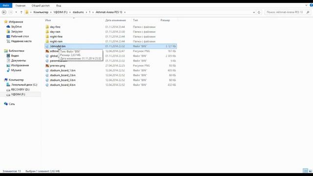 Converting Stadium From PES 6 To PES 13 By Vadim 95