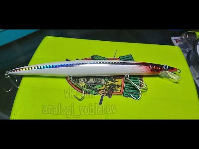 Копия - Savage Gear Sandeel Jerk - Воблер миноу с Алиэкспресс (Три размера) #lure