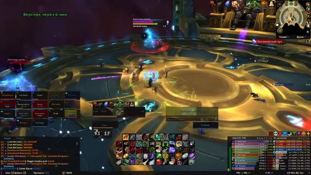 Argus смотреть онлайн