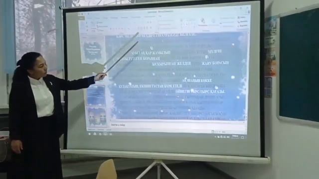 3 сынып, М. Иманжанов "Қысқы кеш" Бастауыш сынып мұғалімі: А.Азизаева смотреть онлайн