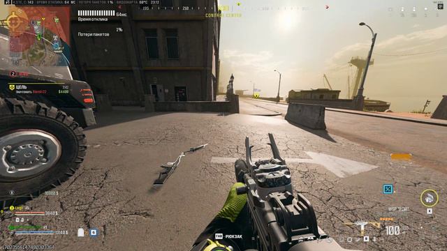 Отрывок одной истории в warzone смотреть онлайн