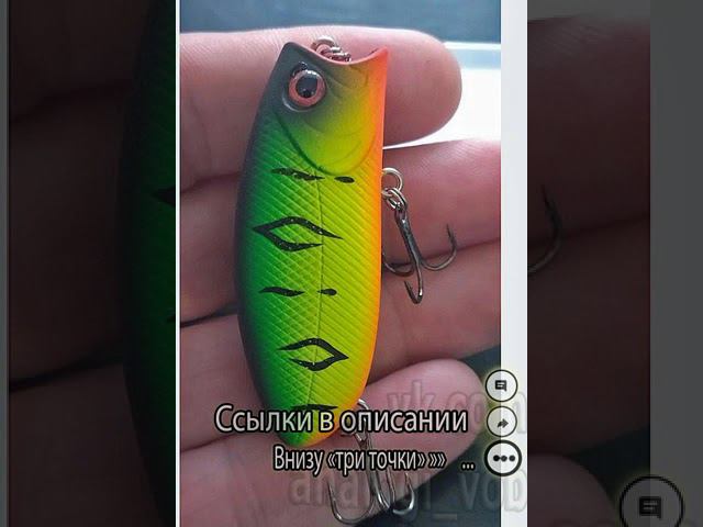 Копия - Lucky Craft Malas (от Octopus) - Яйцо для щуки и окуней - ловит только в путь! #lure