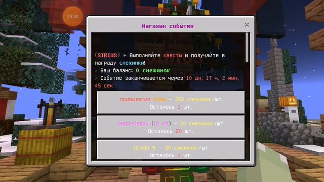 Лучший сервер для Minecraft PE 1.19.21 смотреть онлайн