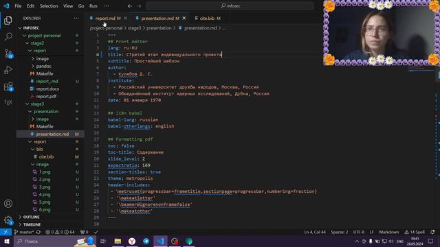 Презентация | Третий этап индивидуального проекта. Использование Hydra смотреть онлайн