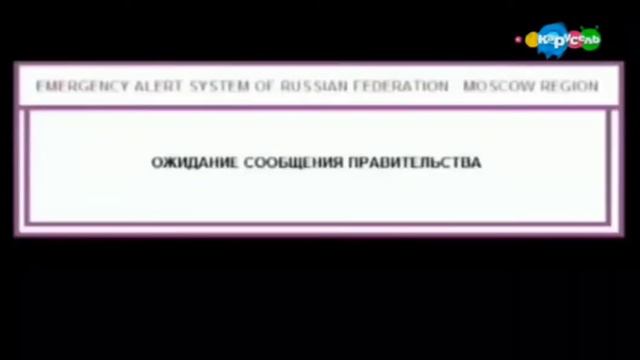 ВЗЛОМ КАНАЛА КАРУСЕЛЬ. Я СМЕЯЛСЯ ПОЛ ЧАСА!!!!! смотреть онлайн