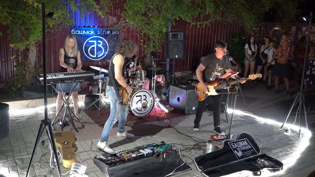 Башмак Великана - Фантом кавер на Чижа, Коктебель 2020 смотреть онлайн