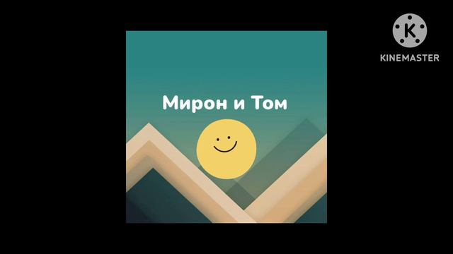 Это новая аватарка! смотреть онлайн