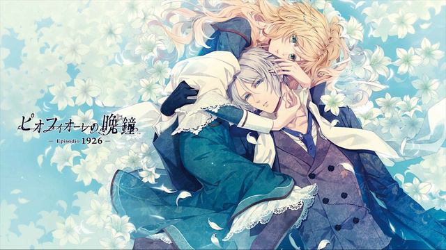 [JPN/CHN/ROM] Piofiore No Banshou -1926- ED2 