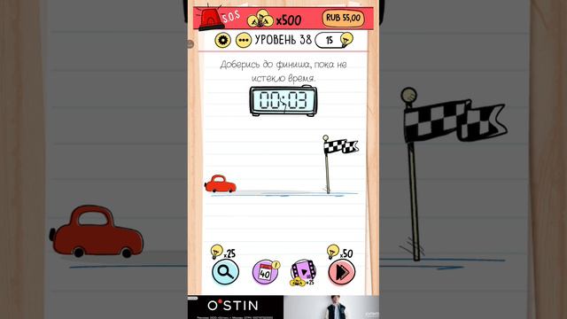Мозготест (Brain Test)