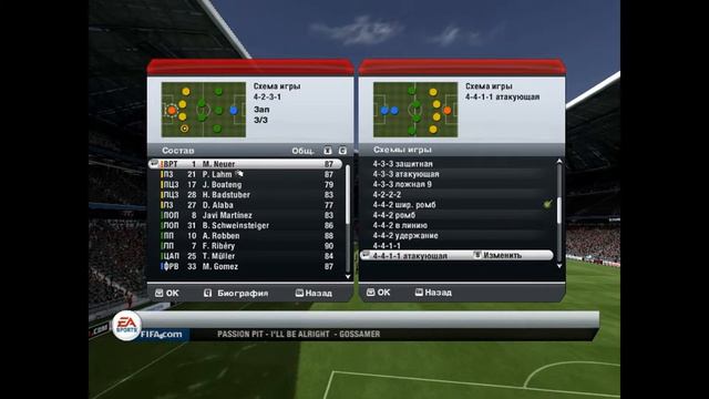 Давайте поиграем...(Fifa 13) смотреть онлайн