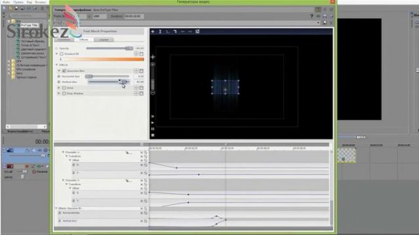 Sony Vegas Pro 12 ProType Titler создание заставки