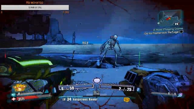 borderlands 2 сальвадор |2| смотреть онлайн