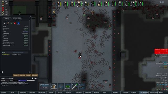 RimWorld Hardcore SK - #23 Это гуфф? Или нет? смотреть онлайн