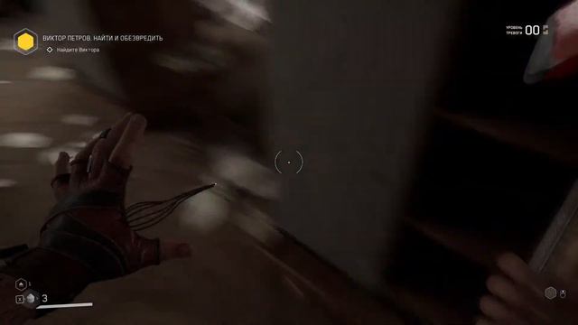 В тихую сам с собою играю в Atomic Heart на ультрах 3 часть смотреть онлайн