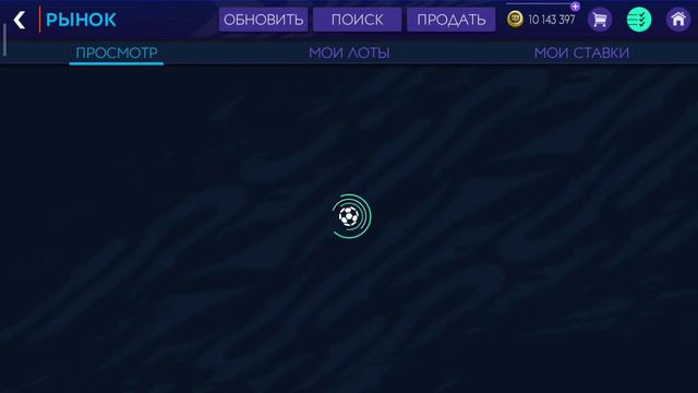 РАБОЧИЕ ФИЛЬТРЫ НА СЕГОДНЯ!!! FIFA MOBILE 21!!! смотреть онлайн