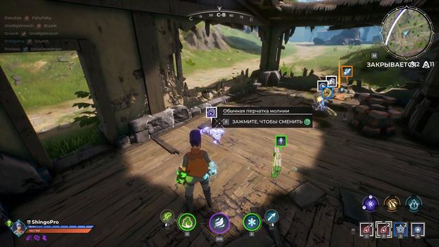 РЕЖИМ SOLO! ИДЁМ БРАТЬ ТОП-1!??? SHINGO в Spellbreak!