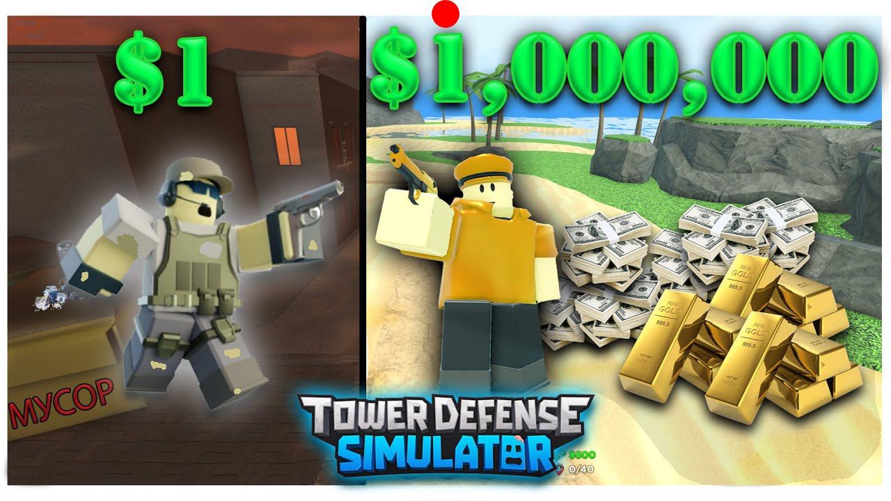 СКАУТ ЗА $1 VS $1,000,000 смотреть онлайн