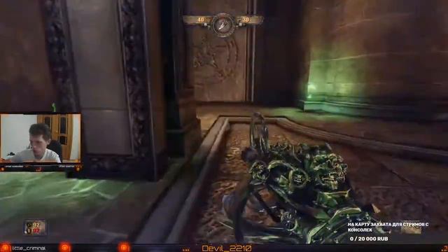 Увидимся в АДУ [Painkiller Hell and Damnation] смотреть онлайн