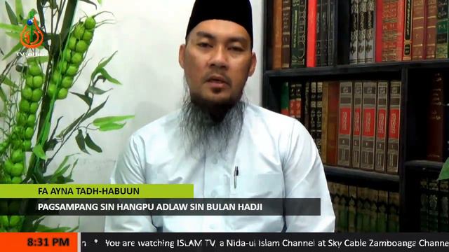 Pagsampang sin Hangpu Adlaw sin Bulan Hadji - Shaykh Murshid Salahuddin (Tausug) смотреть онлайн