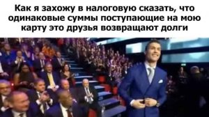 МЕМЫ ТИК ТОК / ЕЩКЕРЕ