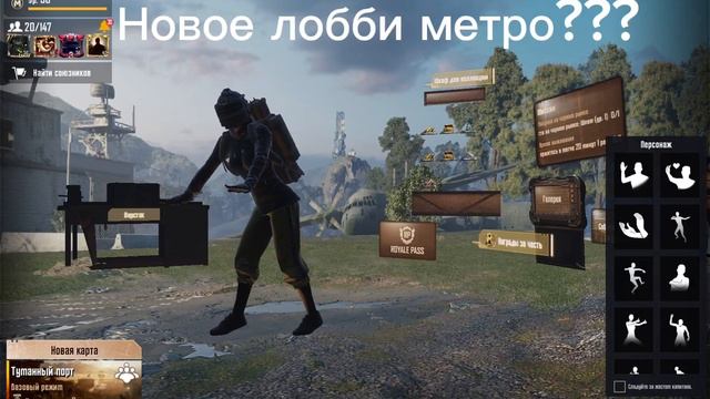 Что. Новое метро??? смотреть онлайн