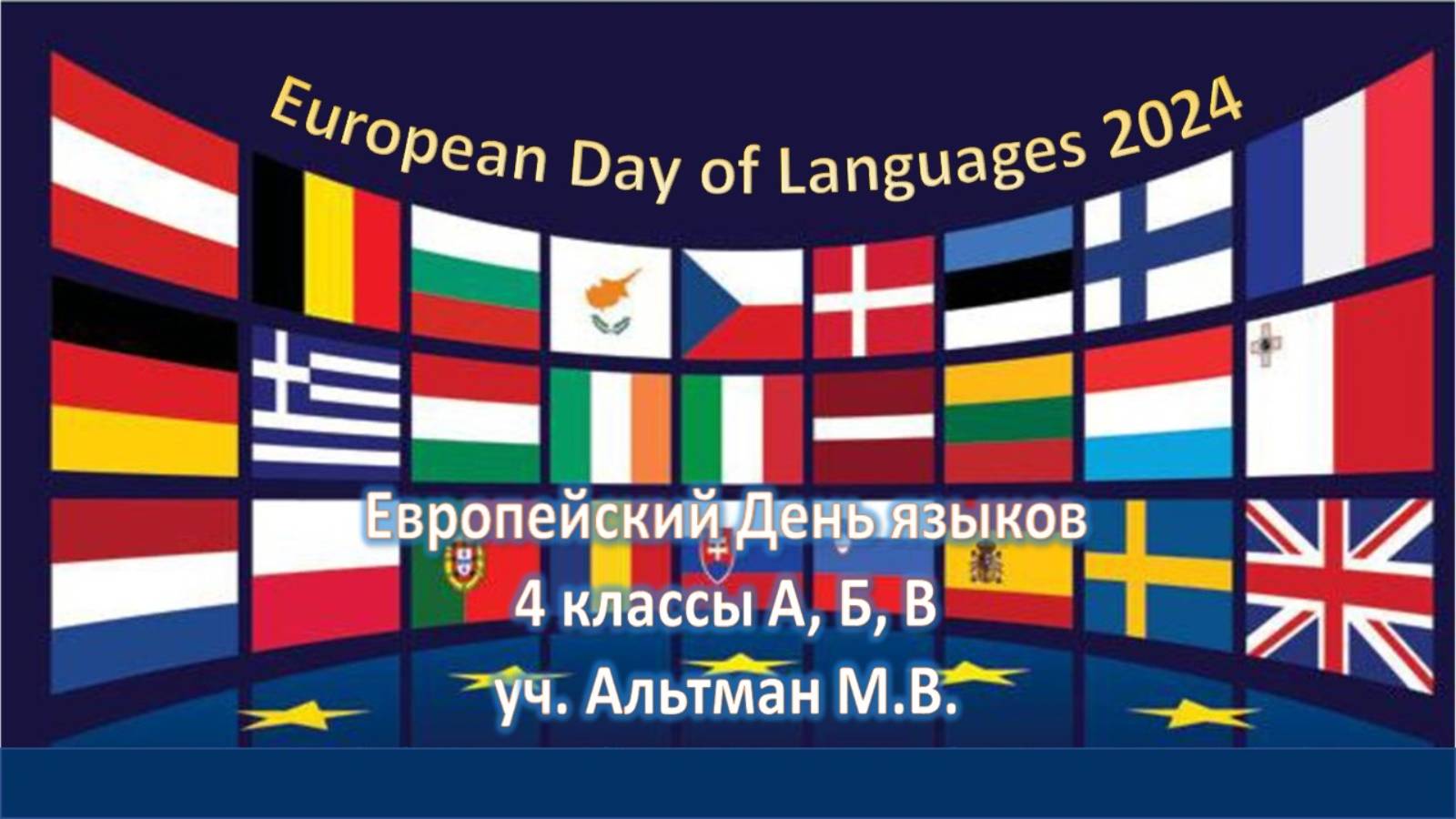 Learning a Language смотреть онлайн