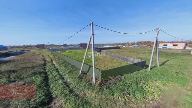 2 2472168 смотреть онлайн