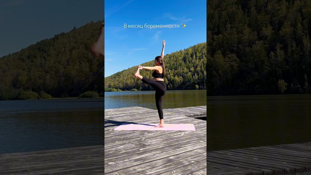 Йога со смыслом