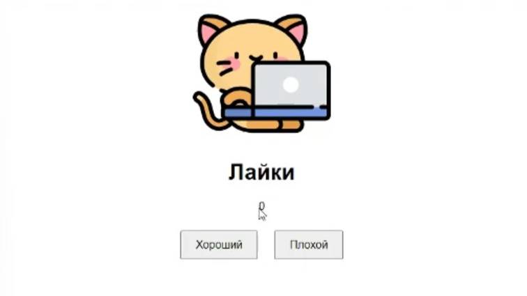 Создание web страницы смотреть онлайн