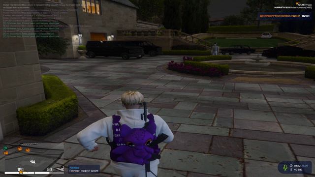 Grand Theft Auto V 2024.09.28 - 03.24.31.21.DVR смотреть онлайн