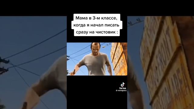 мемы смотреть онлайн