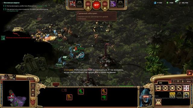 Проиграл?!?! Совместный режим StarCraft 2 смотреть онлайн