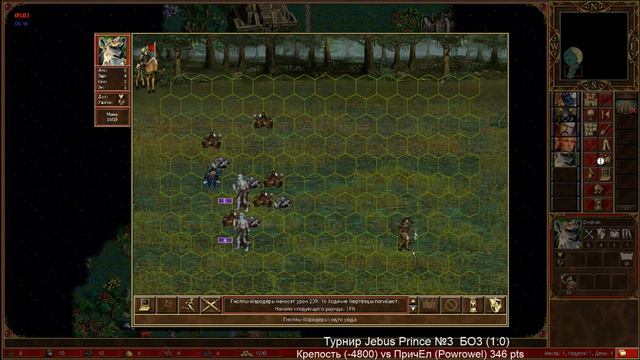 Heroes III. Герои 3. Васяпопы против Попаваси смотреть онлайн