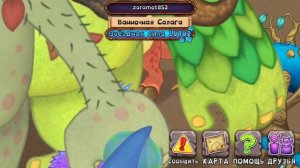 мои острова мсм