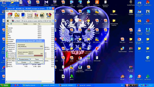 Как бесплатно скачать game maker 8.0 pro смотреть онлайн
