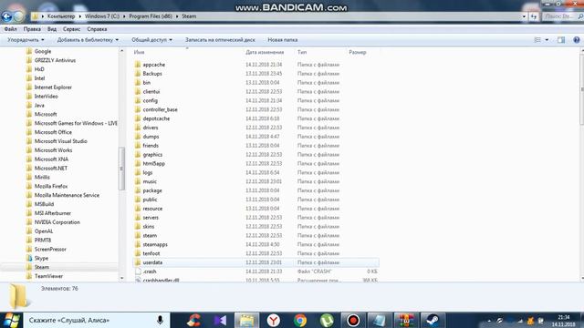 AppID Patch не работает! смотреть онлайн
