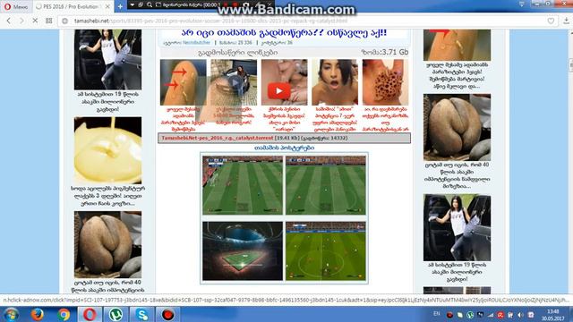 rogor gadmoviwerot pes 2016 смотреть онлайн